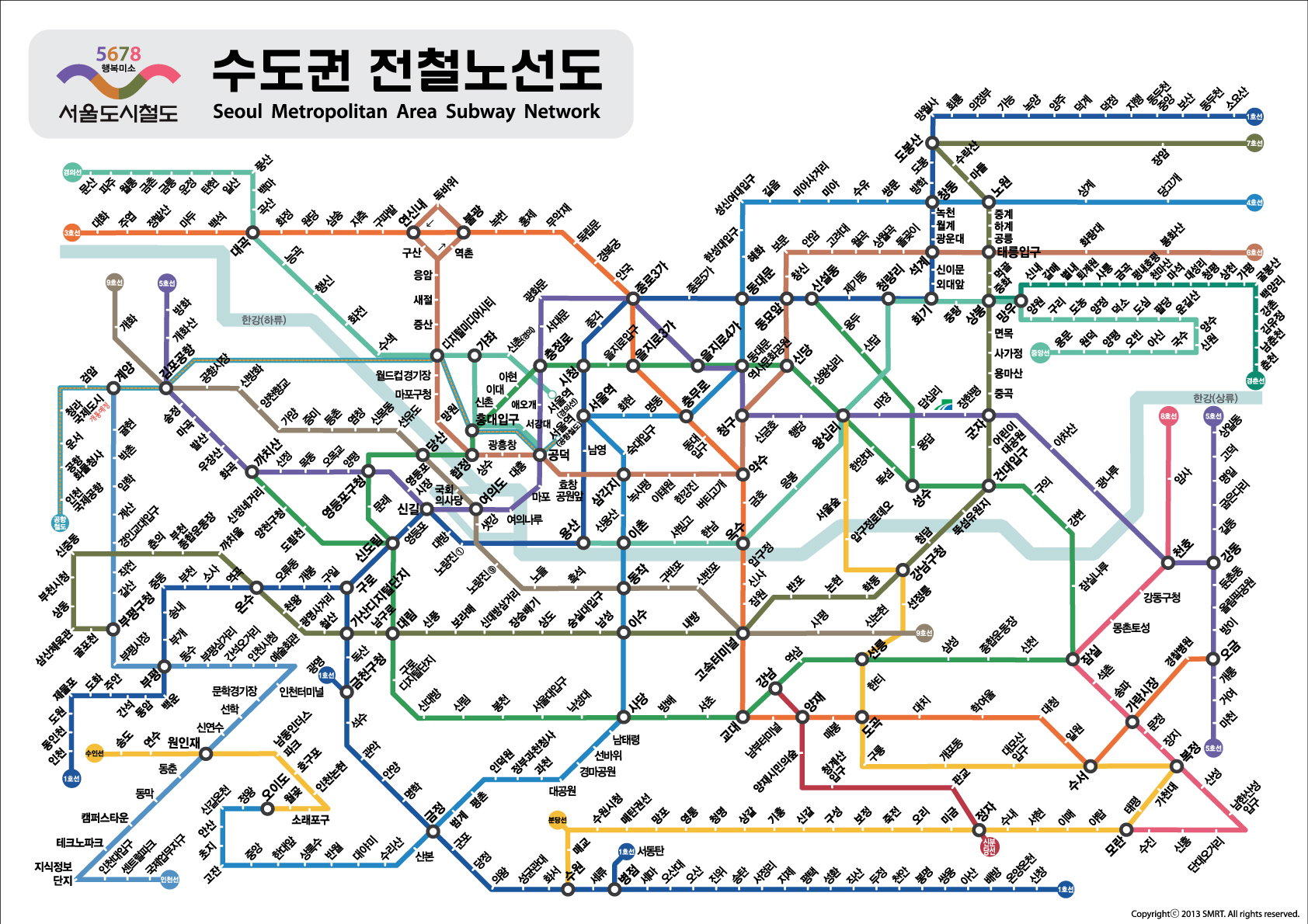부산 지하철 지도
